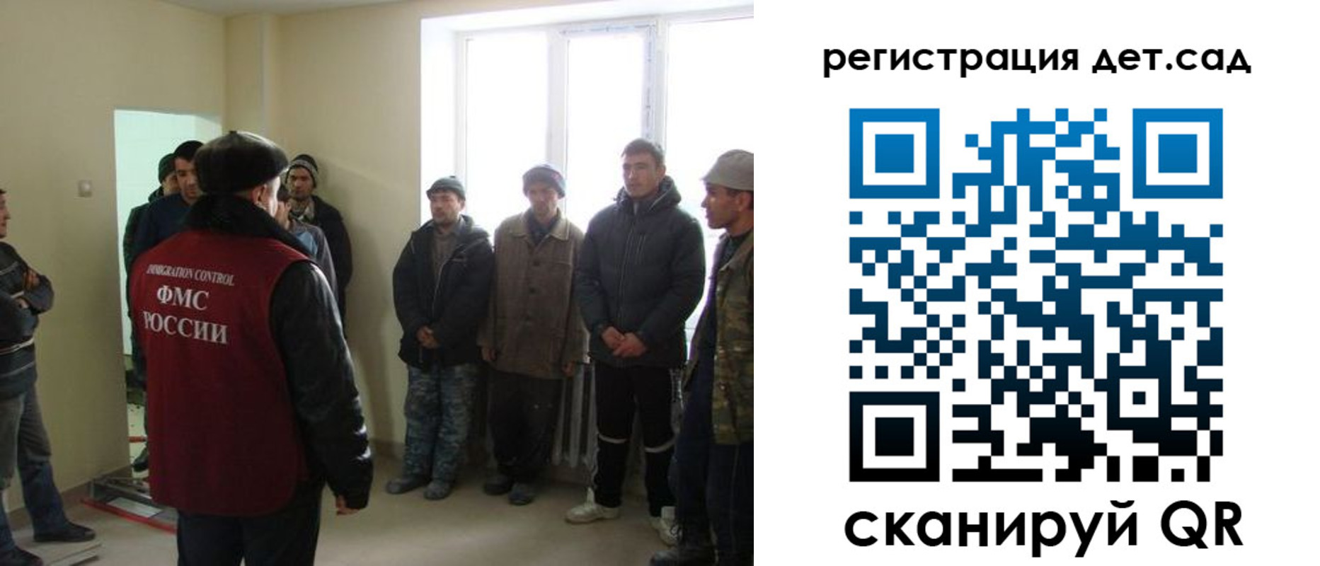 временная регистрация в квартире в Ленске