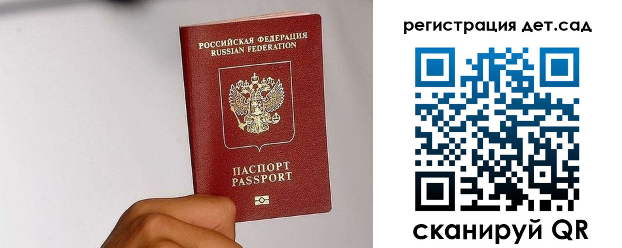 прописка поиск в Ленске
