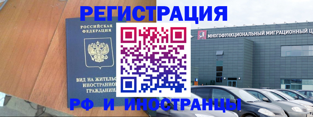 найти адрес прописки в Ленске